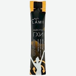 Масло гхи Lami топленое 99%, 10г