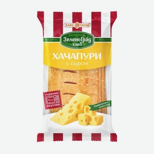Хачапури с сыром ХЗ №28 60г