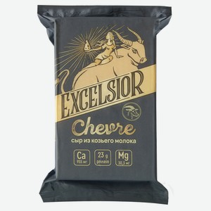 Сыр козий полутвердый Excelsior Chevre Шевр из козьего молока брусок 50% БЗМЖ, 180 г