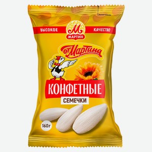 Семечки «От Мартина» Конфетные, 160 г