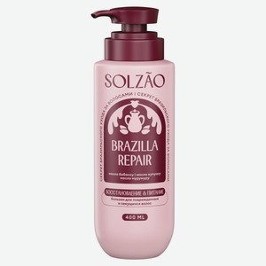 Бальзам для поврежденных и секущихся волос Solzao восстановление и питание, 400 мл
