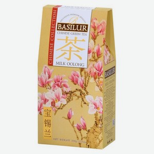 Чай зеленый Basilur Молочный Улун байховый листовой Шри-Ланка, 100 г