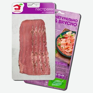 Копченое мясо Пастрами говяжье копчено-вареный «Мясной дом Бородина» из говяжьей грудинки в обсыпке нарезка охлажденная, 95 г
