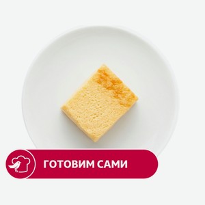 Омлет АШАН натуральный, вес цена за 1 кг