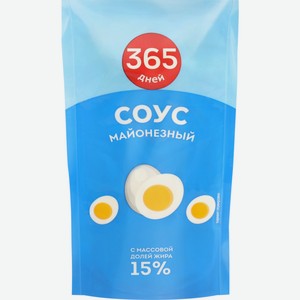 Соус майонезный 365 ДНЕЙ 15% сашет, Россия, 220 мл