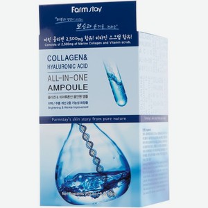 Сыворотка для лица Farmstay Collagen And Hyaluronic Acid All In One Ampoule интенсивно увлажняющая, 250мл, 250 мл