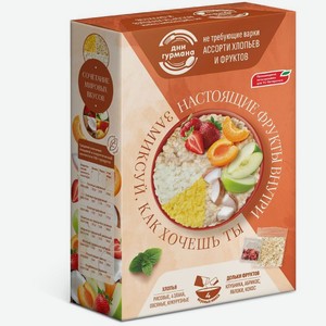 Хлопья Дни Гурмана ассорти хлопьев и сушёных фруктов, 240г, 240 г