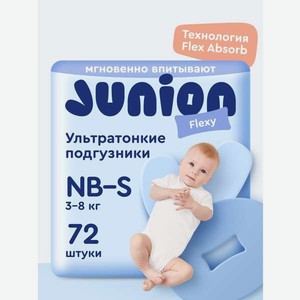 Подгузники Junion Flexy ультратонкие S (3-8 кг) 72 шт.