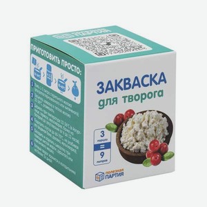 Закваска Полезная Партия творог 3 шт.