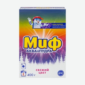 Порошок Стир. Миф Автомат Свежий Цвет 400г