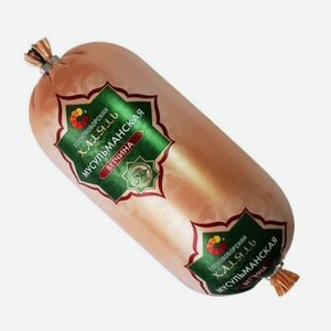 Ветчина  МУСУЛЬМАНСКАЯ  Халяль 400г