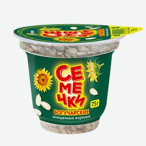 Ядро подсолнечника БОГУЧАРСКИЕ СЕМЕЧКИ, 75г