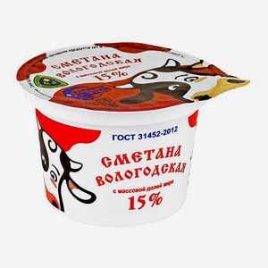 Сметана Северное Молоко Вологодская 15% 200г 200 г