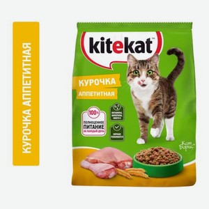 Сухой корм для кошек Курочка аппетитная Kitekat 350г 350 г