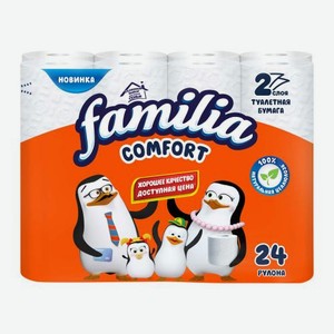 Туалетная бумага белая Comfort Familia 2 слоя 24 рулона 1.1 кг