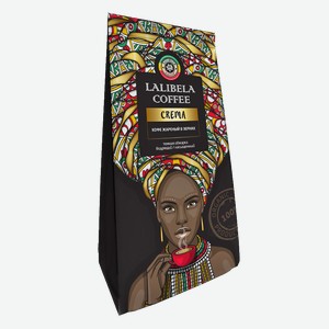Кофе ЛАЛИБЕЛА КОФЕ Крема в зёрнах, 200г