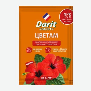 Удобрение для цветов Рости Дарит гранулированное 30г