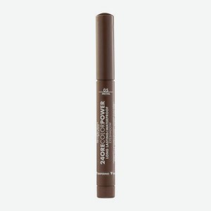 Тени для век 24 Ore Color Power Eyeshadow тон 05 Коричневый Deborah 2 г