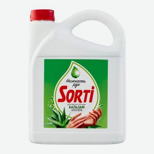 Средство для мытья посуды Sorti Бальзам Алоэ вера 4.8кг 4.8 кг