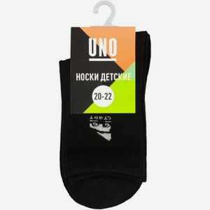 Носки детские для мальчиков UNO SB13_2 р18-22 в ассортименте 18 г