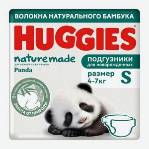 Подгузники для новорожденных №2 4-7кг Huggies Naturemade Panda 74шт 1.87 кг