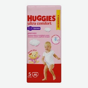 Подгузники-трусики для девочек №5 12-17кг Huggies 48шт 2 кг
