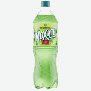 Напиток газированный Черноголовка Коктейль Мохито со вкусом лайма и мяты, 1л