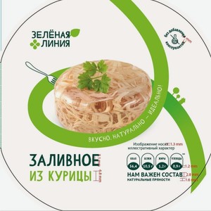 Заливное Зеленая Линия из курицы, 300г