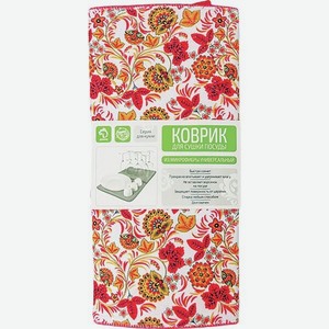 Коврик Для Сушки Посуды Арт.jl3025