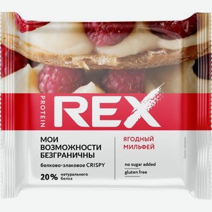 Хлебцы Ягодный мильфей протеино-злаковые Proteinrex 55г 55 г