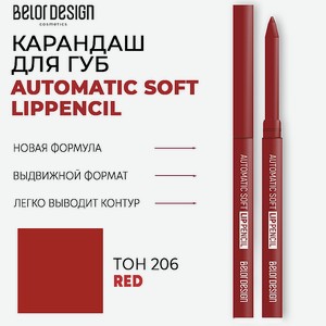 BELOR DESIGN Карандаш для губ механический Automatic soft lippencil, Тон 206 red