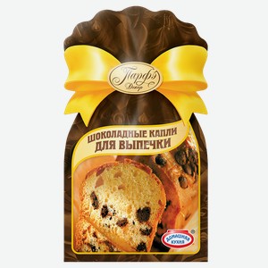 Глазурь для выпечки ПАРФЭ шоколадные капли, 50г