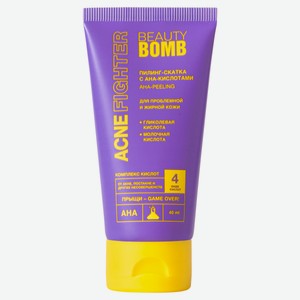 Пилинг-скатка для лица Beauty Bomb Acne Fighter с AHA-кислотами, 40 мл