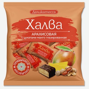 Халва арахисовая «Мишкино» глазированная с цукатами манго, 240 г