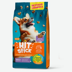 Корм сухой для собак Hit Stick мясное ассорти, 2,5 кг