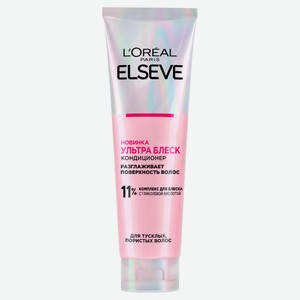 Кондиционер для волос L Oreal Paris Elseve ультра блеск Бельгия, 150 мл