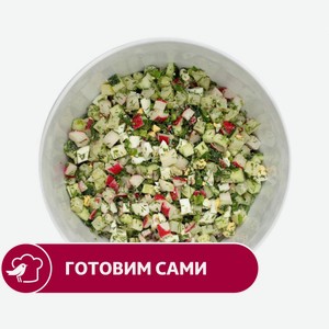 Набор для окрошки АШАН овощной, вес цена за 100 г
