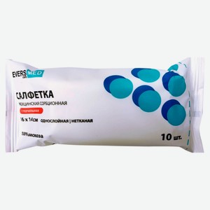 Салфетки медицинские Eversmed сорбционные нетканые стерильные 16х14 см, 10 шт