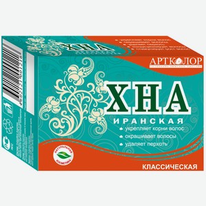Хна Артколор Иранская классическая, 100мл
