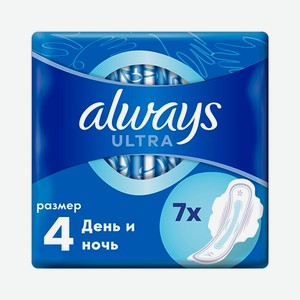 Прокладки Always Ультра (Ultra) День и Ночь 7 шт.