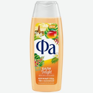 Крем-гель Фа для душа Delight ритмы острова Бали 250мл, 250 мл