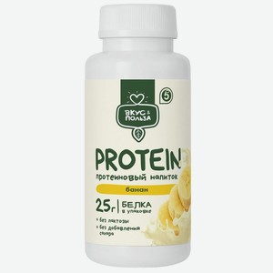 Напиток кисломолочный Вкус & Польза Протеин Protein Банан безлактозный 0.5%, 210г, 210 мл