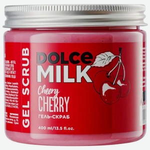 Гель-скраб для душа Dolce Milk Черри-леди 400мл, 400 мл
