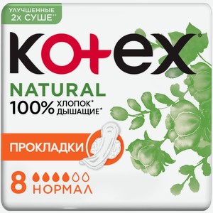 Прокладки Kotex Натурал (Natural) Нормал 8 шт.