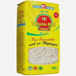 Рис Tamashae Miadi Басмати пропаренный, 450г, 450 г