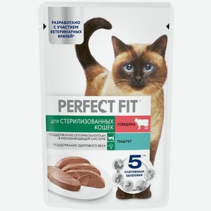 Корм влажный Perfect Fit Паштет с говядиной для стерилизованных кошек 75г, 75 г