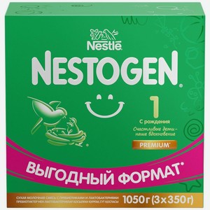 Смесь молочная Nestogen 1 с рождения, 1050г, 1.05 кг