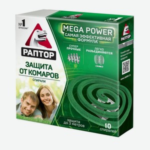 Спирали от комаров Раптор Мега-мощь (Mega Power) без запаха 10 шт.