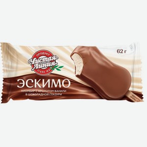 Мороженое Чистая линия Эскимо пломбир с ароматом ванили в шоколадной глазури 12% БЗМЖ, 62г, 62 г
