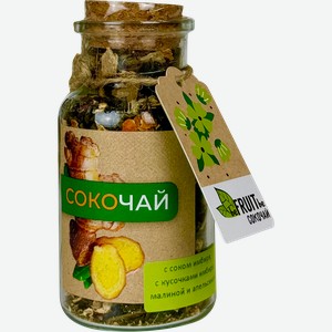 Чай зеленый BEFRUITBE Сокочай Имбирь, апельсин и малина, 65г